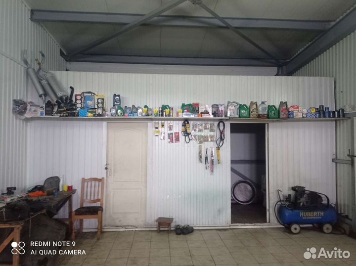 Услуги автосервиса