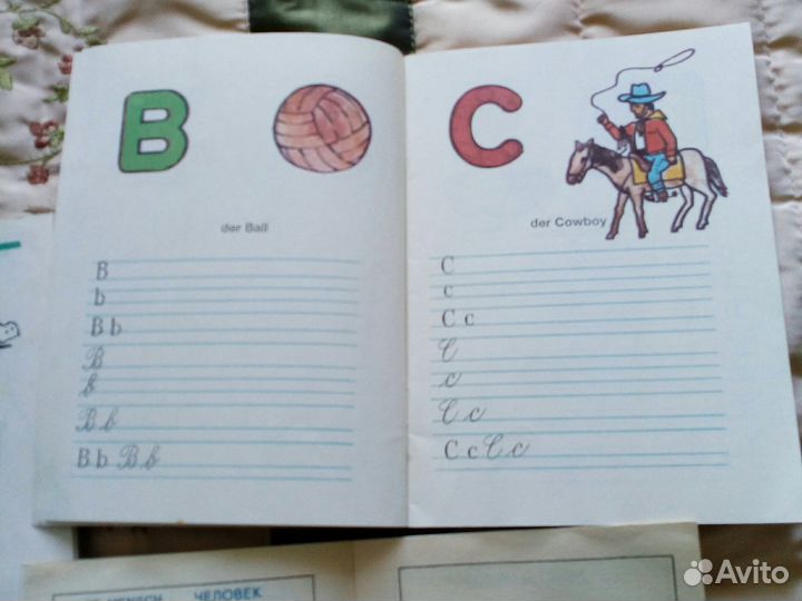 Детские книги на разных языках