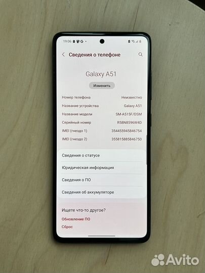 Samsung Galaxy A51, 4/64 ГБ