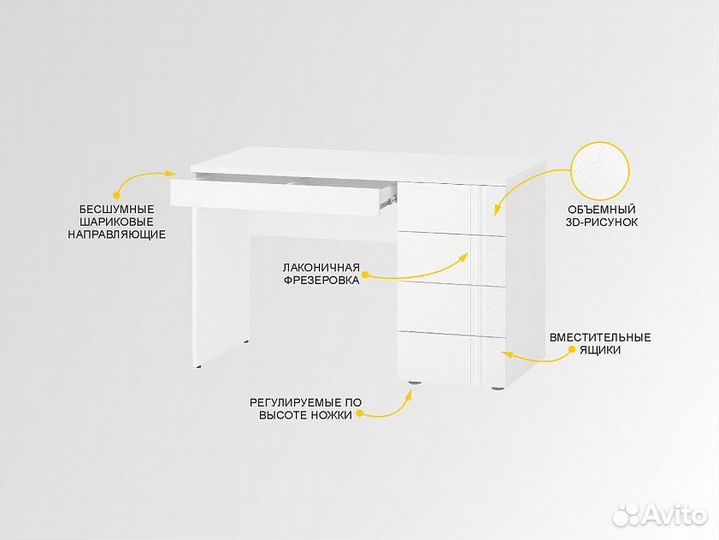 Стол письменный