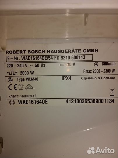 Бак стиральной машины Bosch maxx7 : Запчасти