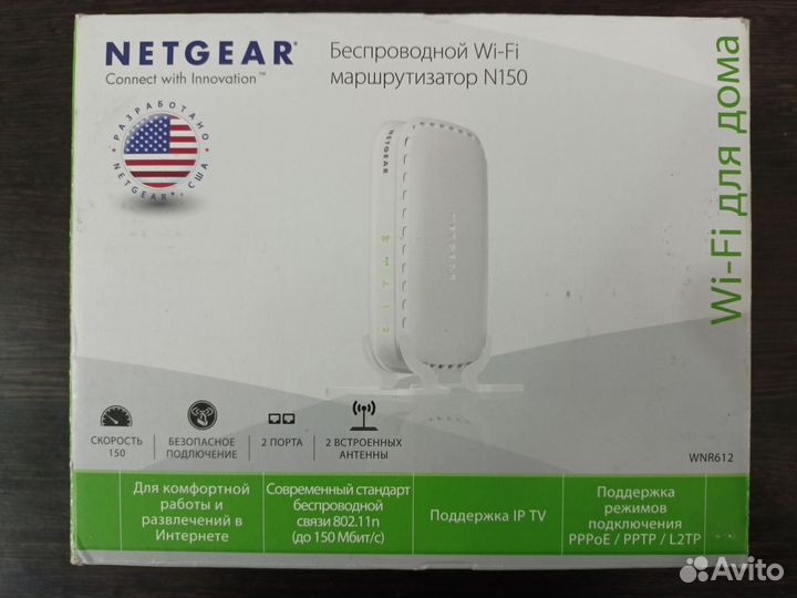Wifi роутер netgear N150
