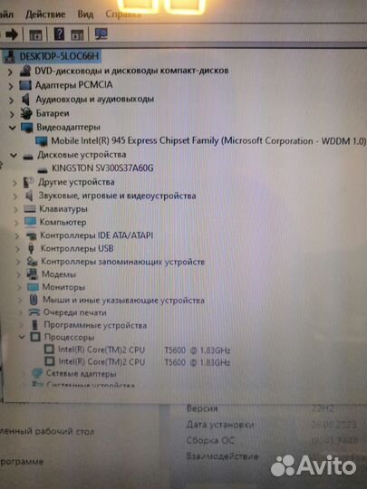 Ноутбук Acer Дикие