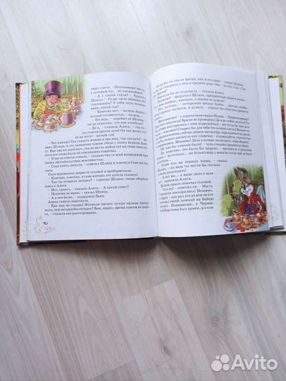 Алиса в стране чудес книга