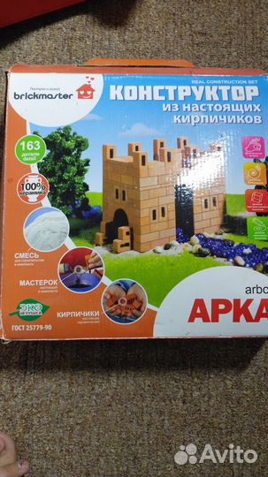 Конструктор из кирпичиков Арка