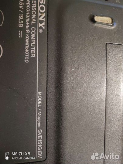 Ноутбук sony Vaio