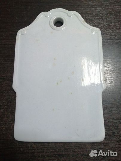 Доска сырная М. С. Кузнецов