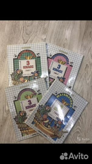 Учебники, контурные карты и атласы СССР и России