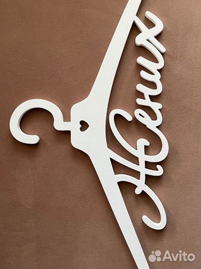 Вешалка декоративная