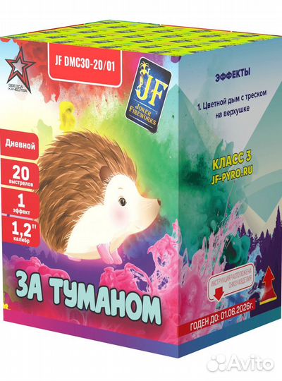 Салют для гендер пати