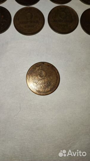 Монеты СССР 1961-1990 года