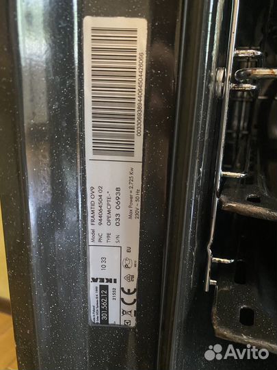 Встраиваемый духовой шкаф