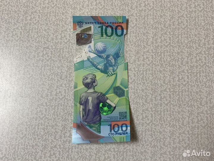 Банкнота 100 рублей сочи 2018