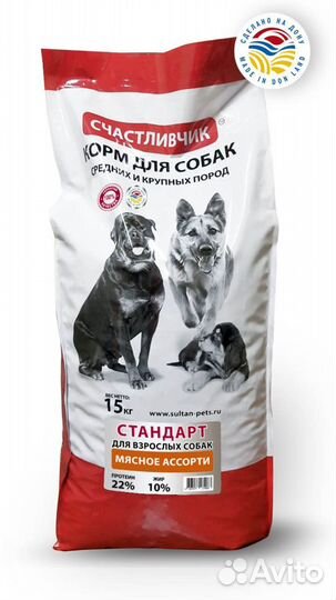 Корм для собак и кошек 