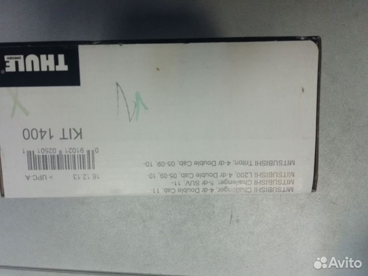 Установочный комплект Kit Thule. Mitsubishi L200