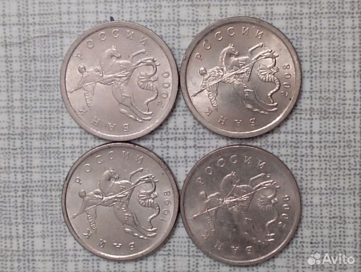 1 копейка и 5 копеек для коллекции