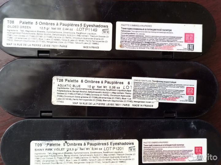 Палитра теней make up atelier paris