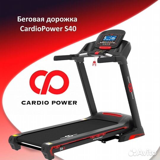 Беговая дорожка CardioPower S40 новая