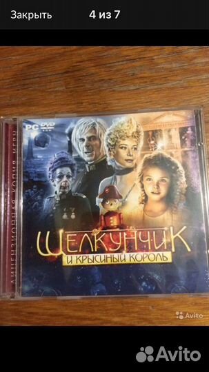 Компьютерные игры