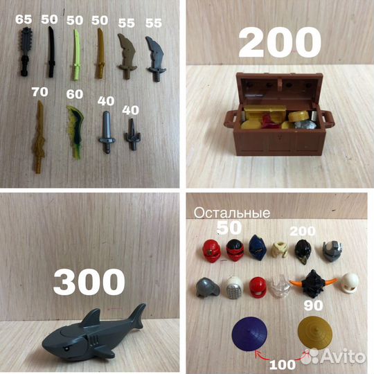 Lego минифигурки