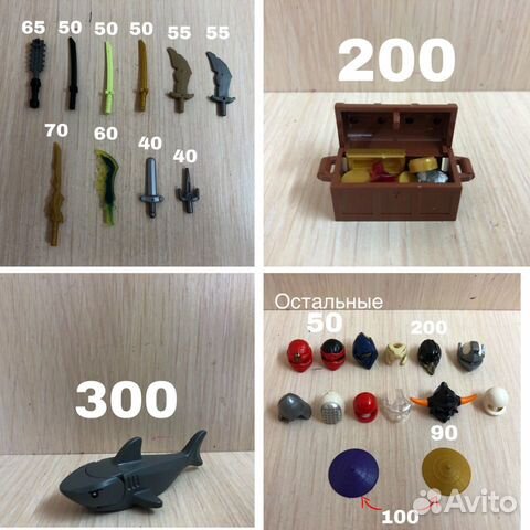 Lego минифигурки