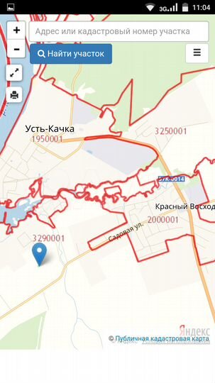 Участок 10 сот. (СНТ, ДНП)