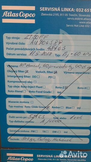Безмасляный винтовой компрессор Atlas Copco