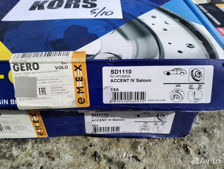 Тормозные диски на hyundai solaris
