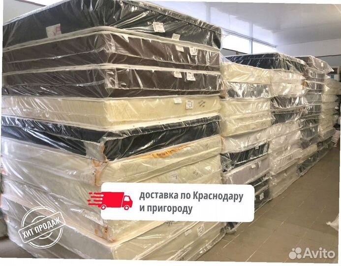 Матрас новый с гарантией