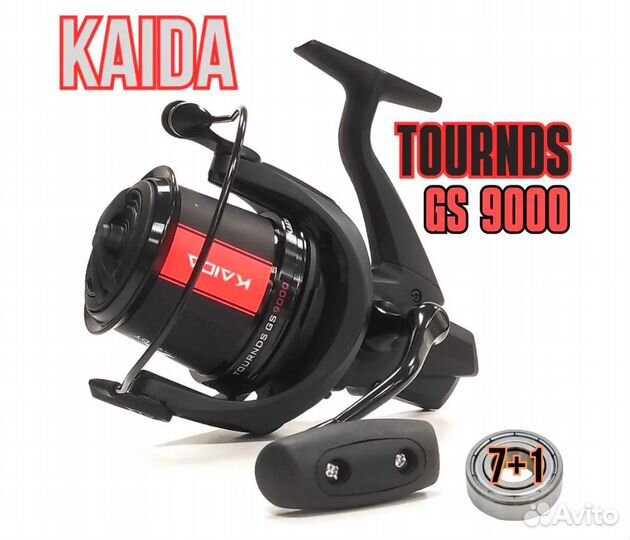 Катушка карповая Kaida Tournds GS 9000