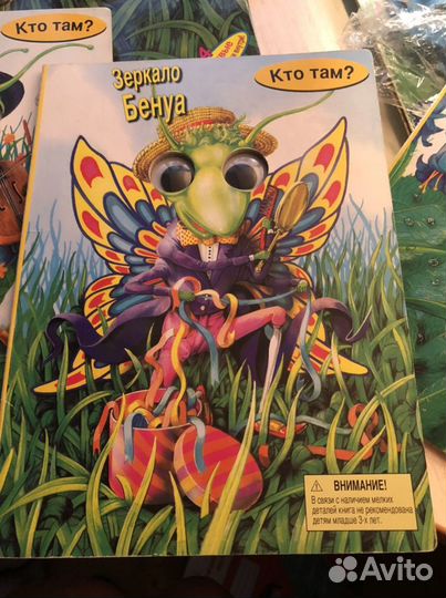 Набор книг для детей