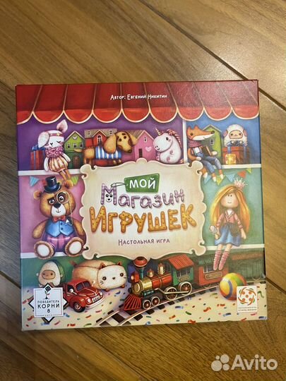 Мой магазин игрушек игра