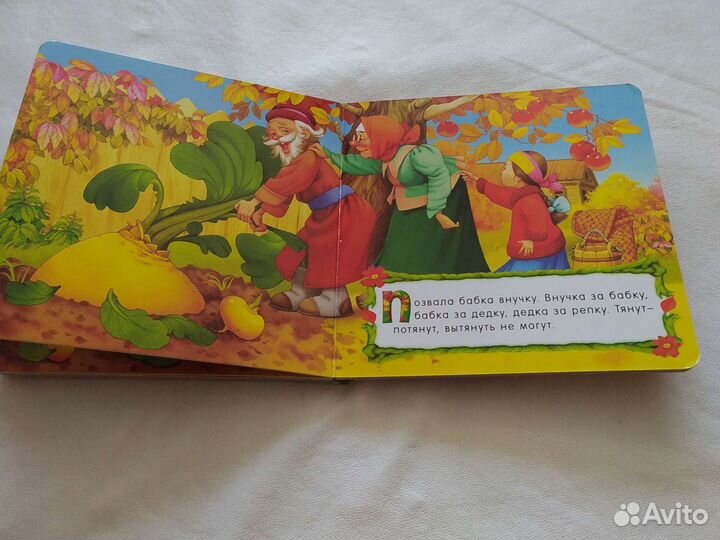 Развивающая книжка шнуровка