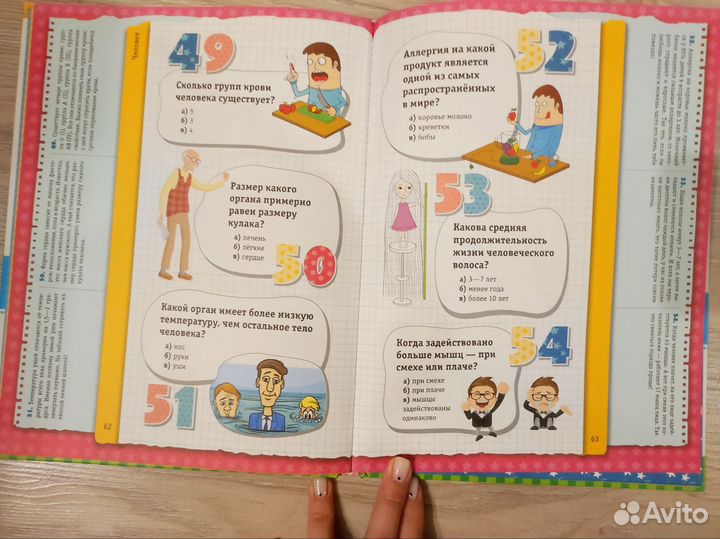 Познавательные книги для детей