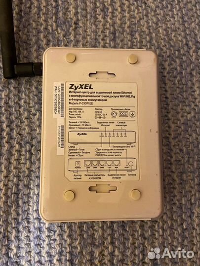 Zyxel p-330w ee
