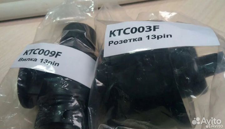 Вилка / розетка для фаркопа 13 контактов