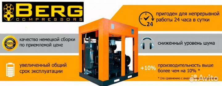 Осушитель рефрижераторный berg OB-75