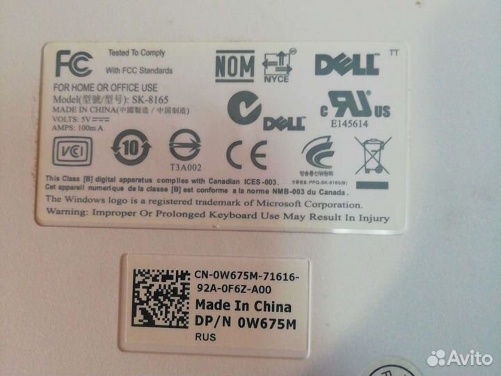 Клавиатура Dell модель sk8165