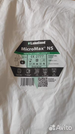 Комбинезон защитный Tyvek