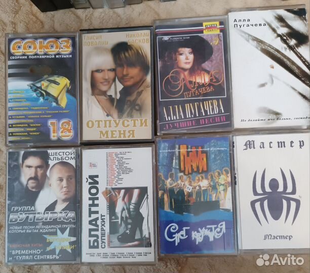 Аудиокассеты с записью