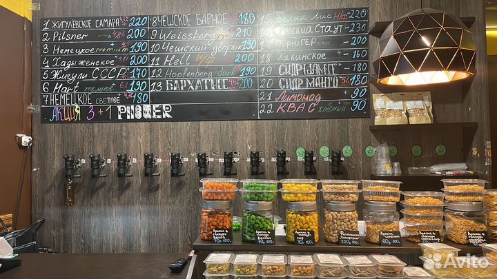 Магазин разливного пива
