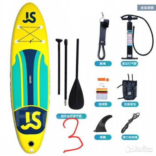 Sup board сапборд сапсёрф