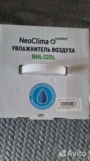 Увлажнитель воздуха NeoClima NHL-220L