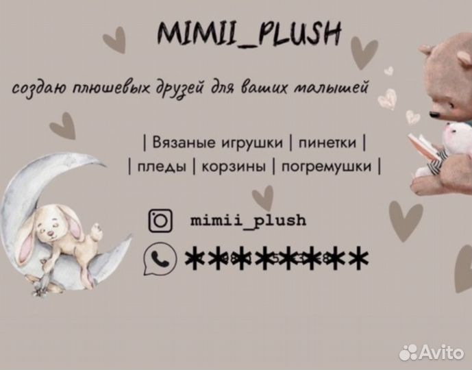 Макет визиток