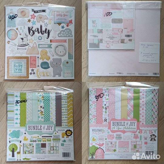 Скрап материалы