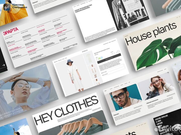 Веб-дизайнер. Создание эффективных сайтов