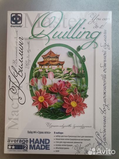 Набор для квиллинга