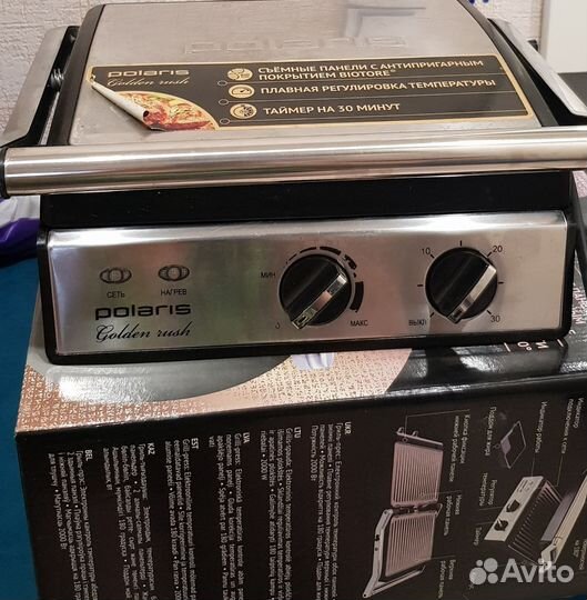 Продам гриль Polaris golden rush PGP0602