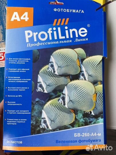 Бумага офисная для фотопечати, плёнка для копи