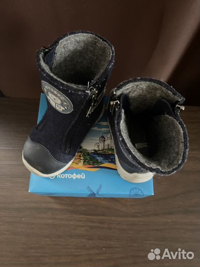 Валенки детские котофей